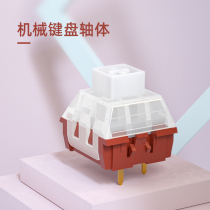 Kai Hwa Kailh Guest Production Game Mechanical Keyboard Box Shaft Body Red Red pro35g Linear Feel