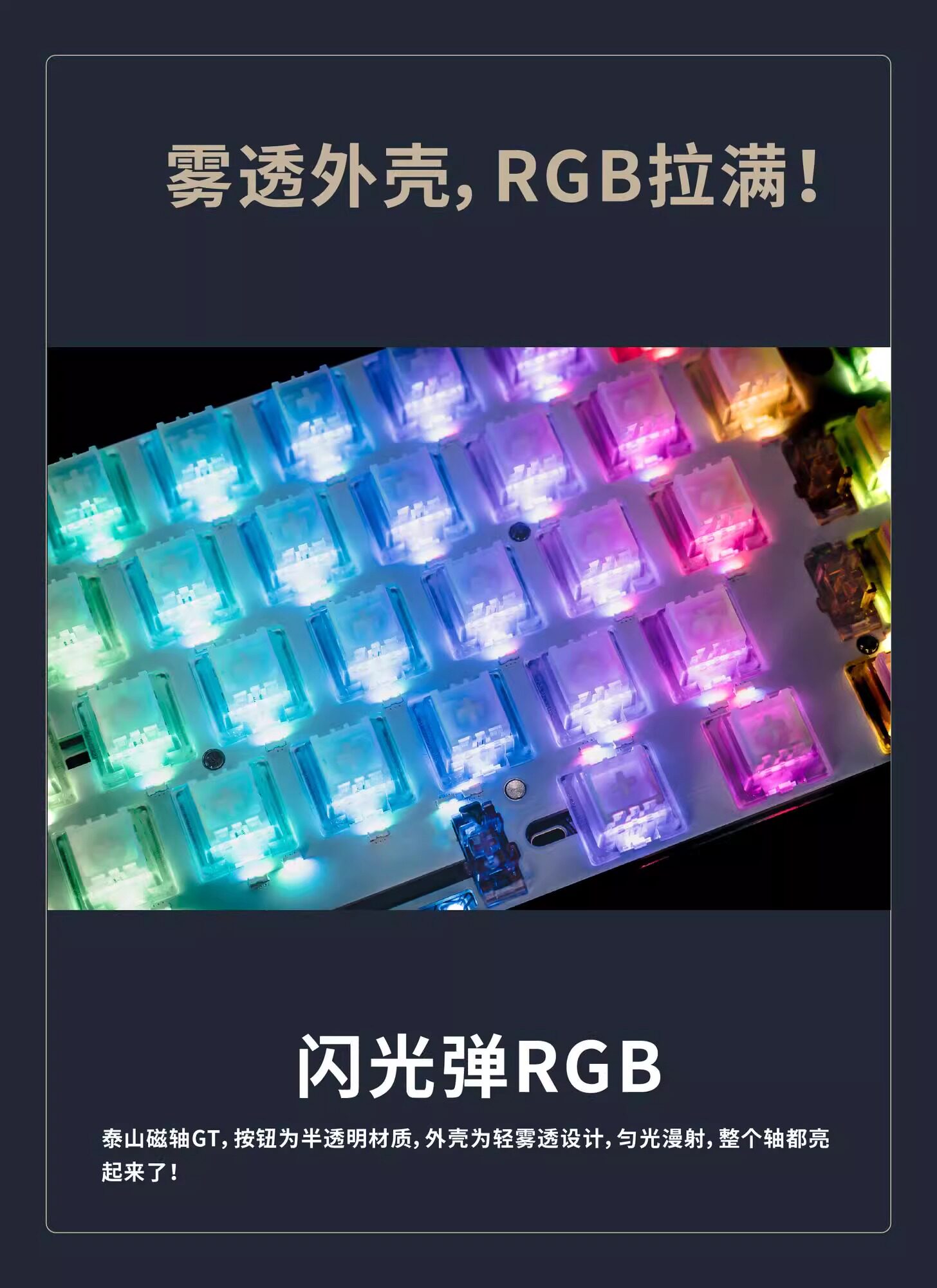 Вал 泰山磁轴gt 稳如泰山巨大按钮高精度一体式外壳磁轴键盘轴体开 𫔭关 Chosfox