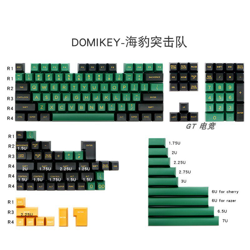 Domikey SA dolch retro green two-color molding ball cap mechanical keyboard customized large set of 159 keys