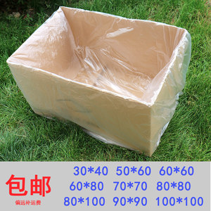 Large Flat Mouth Pe Bags, Dustproof and Moisture-Proof Transparent Plastic Bags, Thickened Waterproof Inner Bags for Cartons, Wholesale with Free Shipping, 100 Pieces