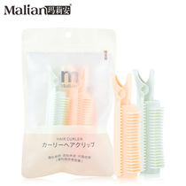 Marian Fashionable Long Hair Bangs Fluffy Curly Hair Artifact Two Color Combination Air Bangs Fluffy Device 3021