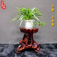 Rễ cây rắn rễ khắc phân Du Fu gốc khắc Rễ nghệ nghệ Ghế đẩu gỗ cũng có thể làm hoa đứng bán nóng khuyến mãi - Các món ăn khao khát gốc bộ bàn ghế gốc cây nhãn