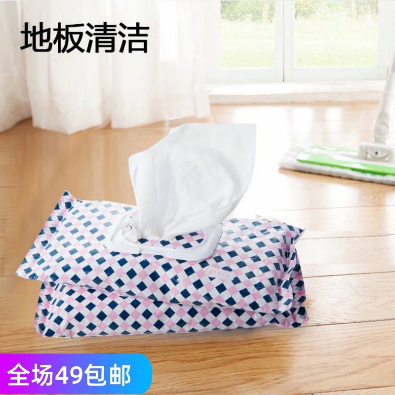 LifeVC Liv Home Free Wash Type Floors Clean Wet Towels Decontamination 40 slices of a pack of official web