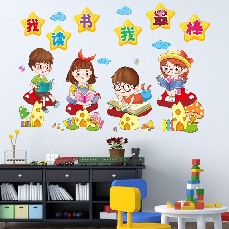 Class Classroom Placement Evaluation of the reading area Book corner Study Garden Decorative Culture Wall Sticker Creative Kindergarten