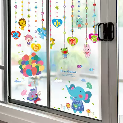 Glass door sticker creative 3D three-dimensional wall sticker window grille sticker cartoon kindergarten window decoration double-sided pattern sticker art