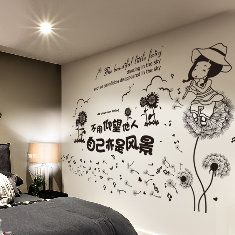 Girl warm romantic stickers Bedroom wallpaper Bed head Upholstery Wall Stickers Wall wallpaper Self-adhesive flowers