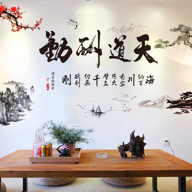 3D wall sticker stickers living room TV background wall decoration wall wallpaper wall painting bedroom mural wallpaper self-adhesive