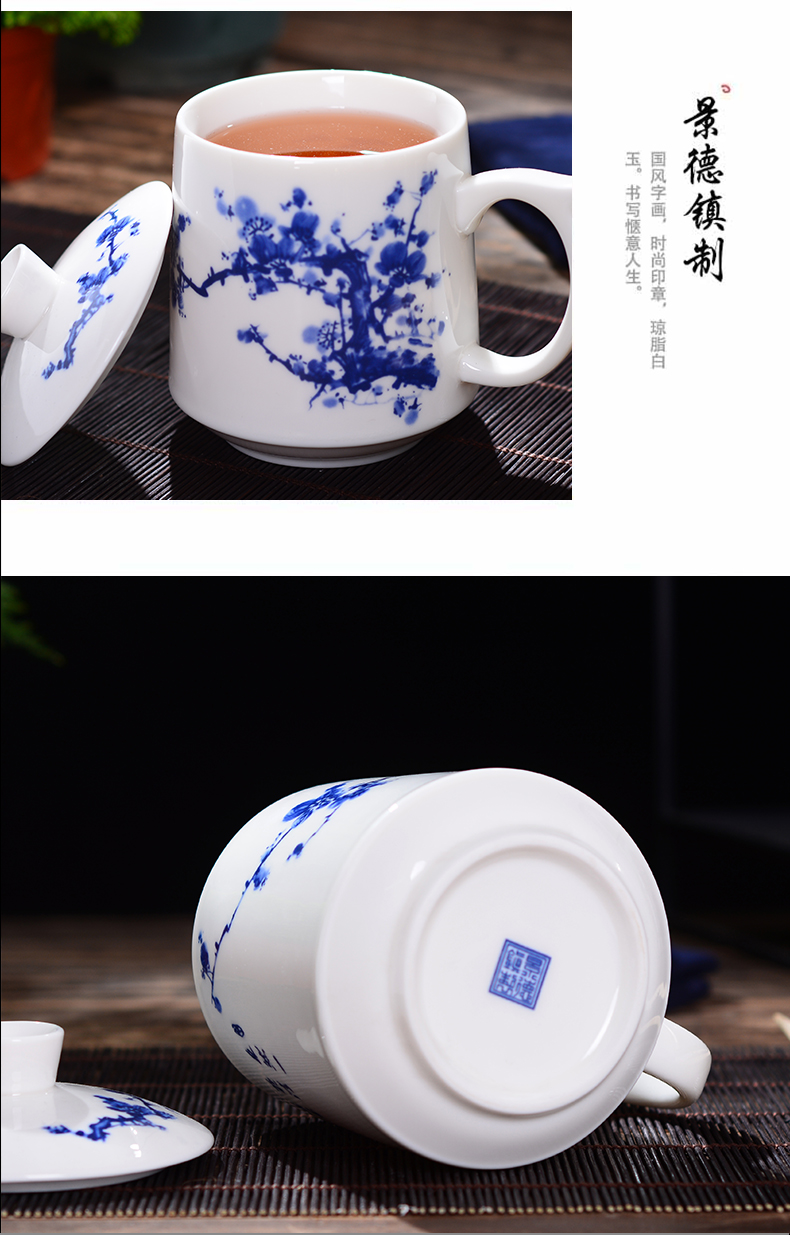 Jingdezhen ceramic cups with cover household glair tea cup of the big office gift custom ipads China tea cups