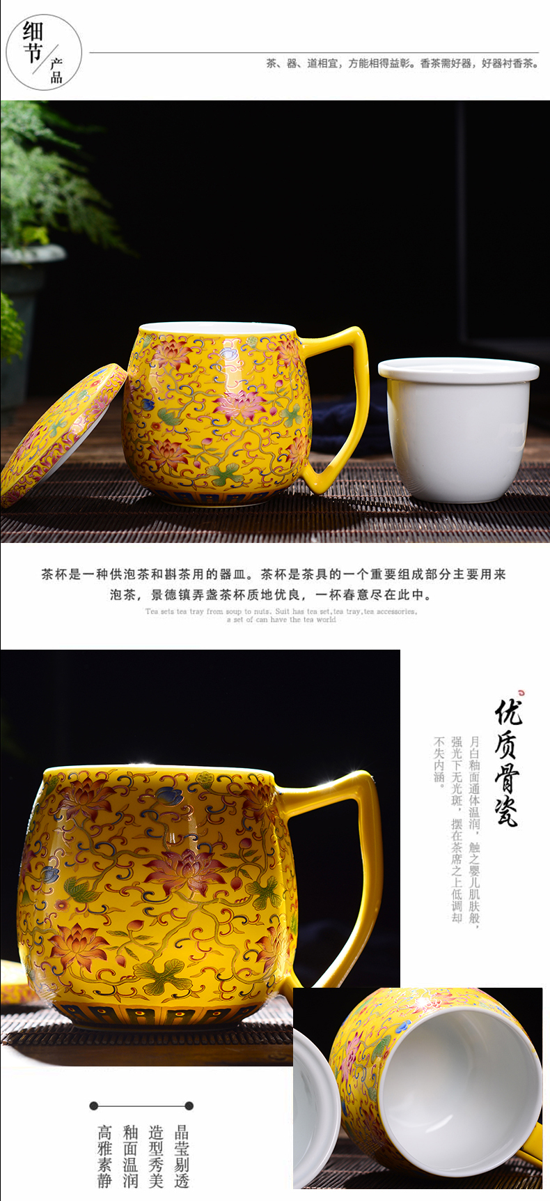 Jingdezhen ceramic cups with cover home office gift colored enamel glaze color tea cups water glass palace tea sets