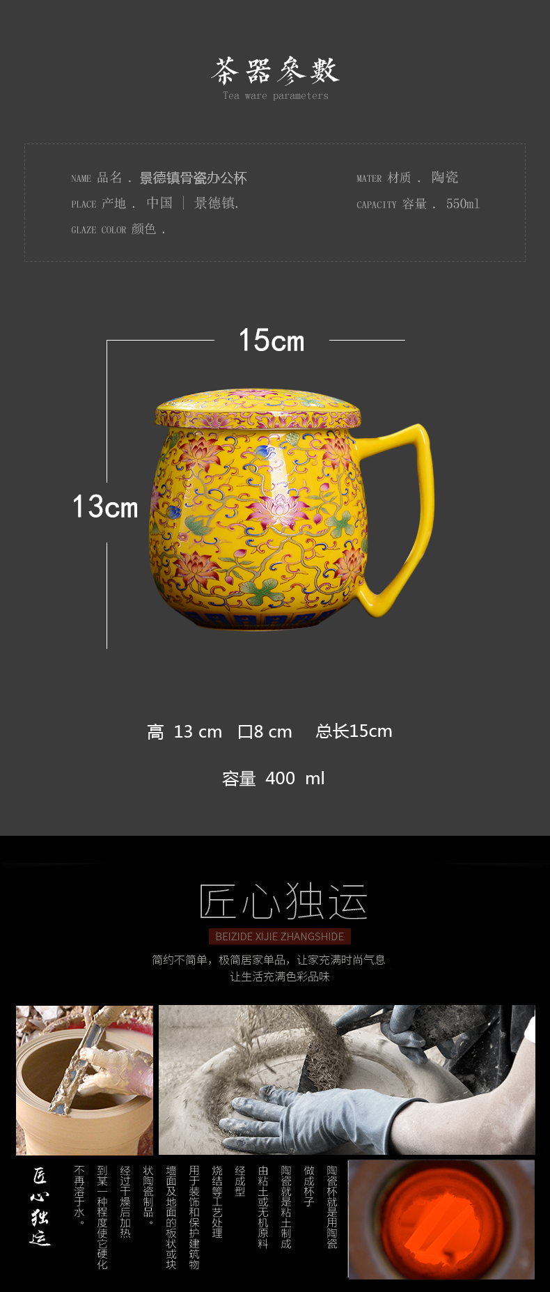 Jingdezhen ceramic cups with cover home office gift colored enamel glaze color tea cups water glass palace tea sets