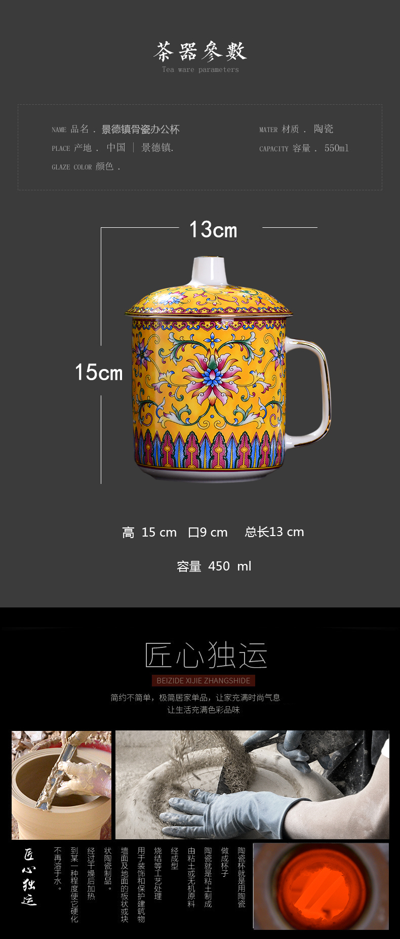 Jingdezhen ceramic cups with cover home office gift colored enamel glaze color tea cups water glass palace tea sets