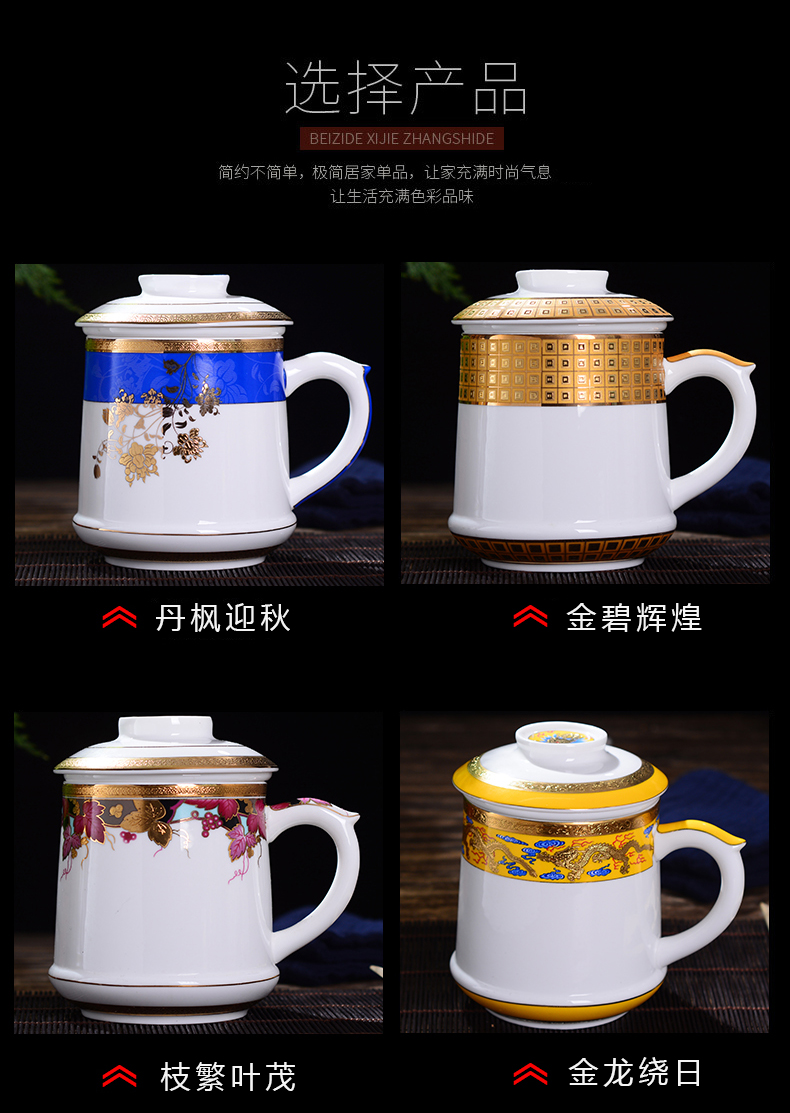 Jingdezhen ceramic cups with cover filter cup tea cup office personal cup with gift box gift cup