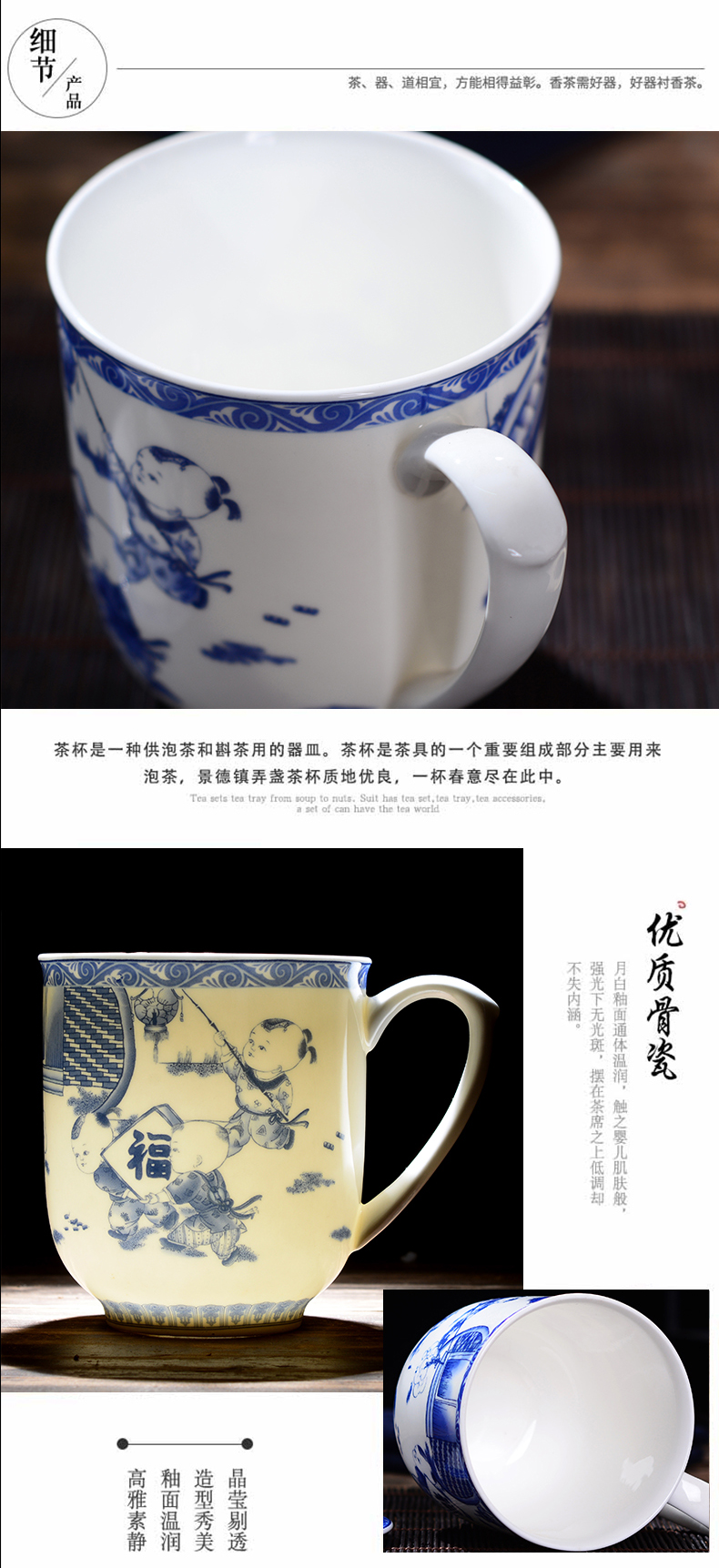 Jingdezhen ceramic cups with cover household glair tea cup of the big office gift fuwa ipads porcelain tea cups