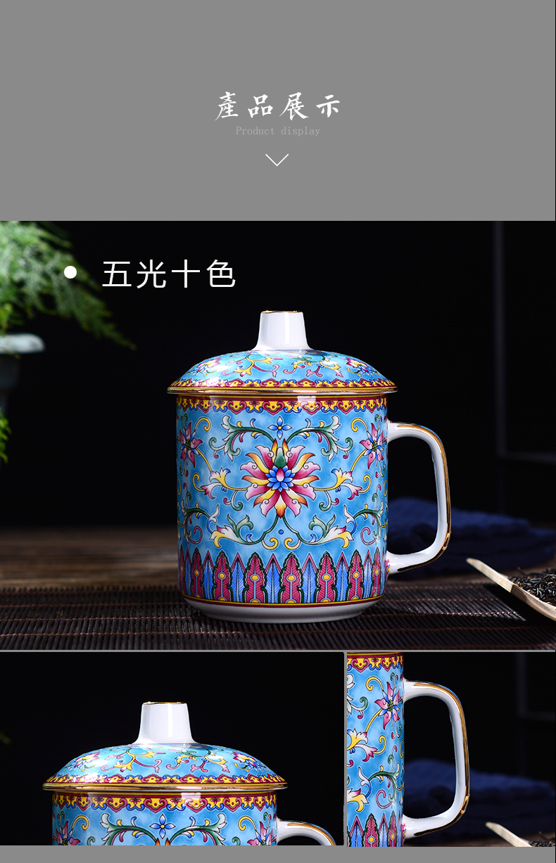 Jingdezhen ceramic cups with cover home office gift colored enamel glaze color tea cups water glass palace tea sets