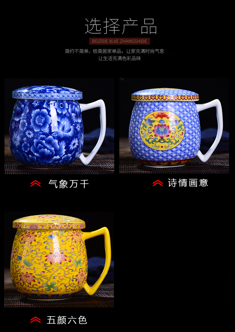 Jingdezhen ceramic cups with cover home office gift colored enamel glaze color tea cups water glass palace tea sets