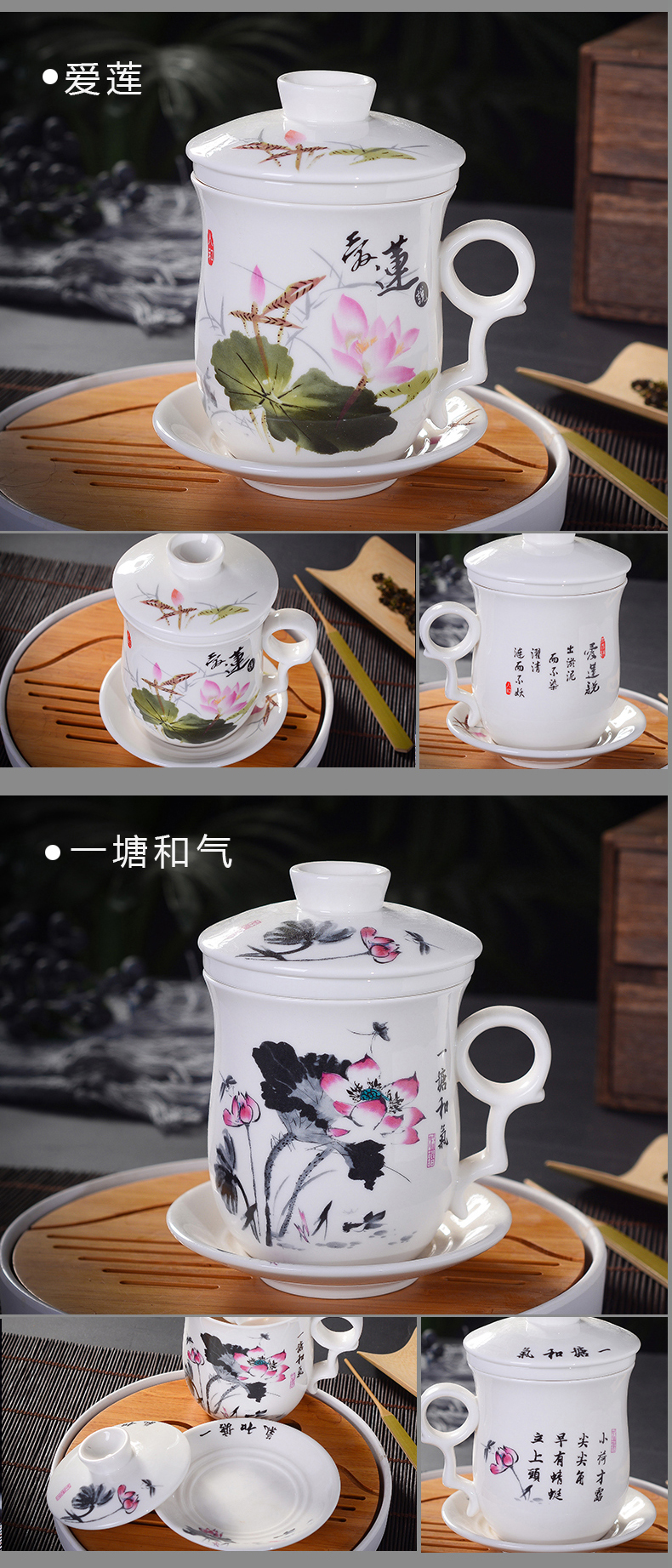 Jingdezhen ceramic cups with cover with disc filter cup tea cup personal tea custom office gifts cup