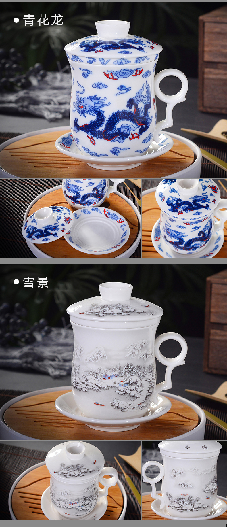 Jingdezhen ceramic cups with cover with disc filter cup tea cup personal tea custom office gifts cup