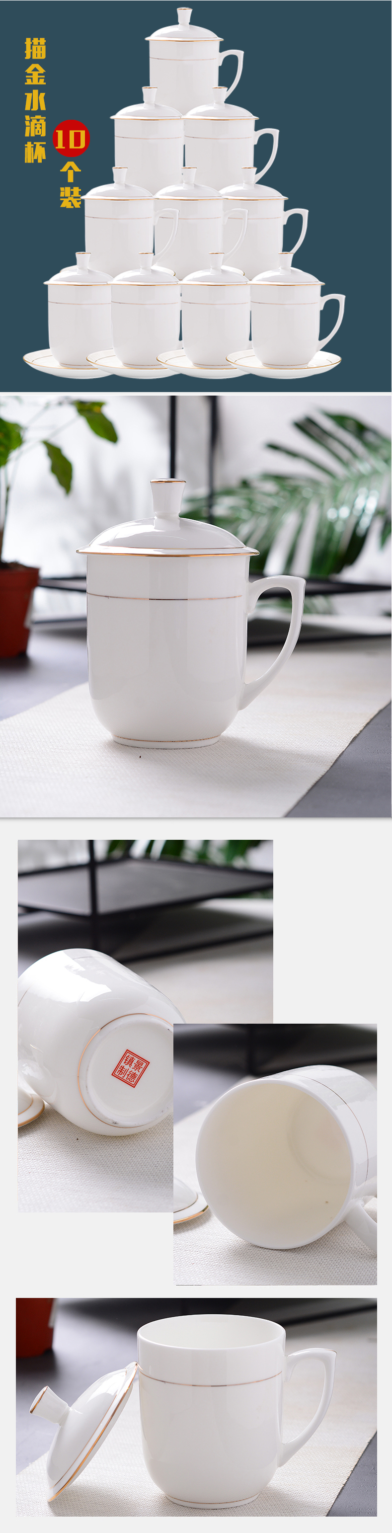 Jingdezhen ceramic cups with cover cup LOGO custom glass office meeting 10 suit ipads porcelain cup