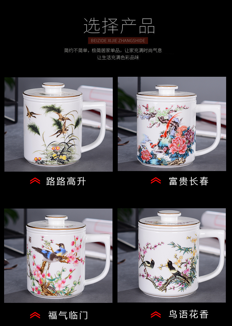 Jingdezhen ceramic ipads China cups with cover filter cup tea cup paint line a large cup of office tea by hand