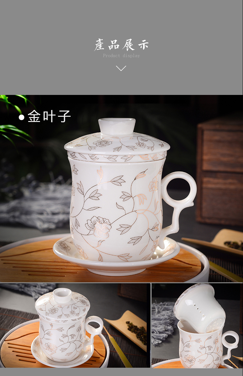Jingdezhen ceramic cups with cover with disc filter cup tea cup personal tea custom office gifts cup