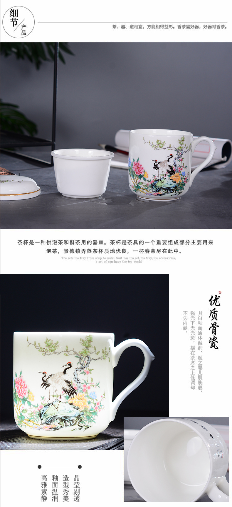 Jingdezhen ceramic ipads China cups with cover glass home office cup separation filter cups of tea a cup of tea cup