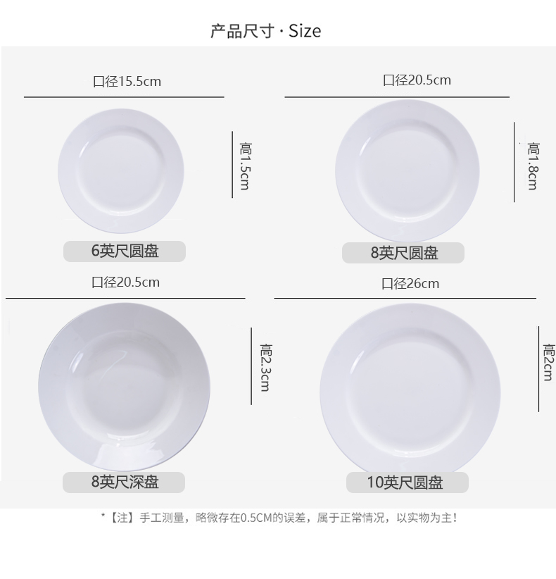 Jingdezhen ceramic dishes of pure white ipads porcelain tableware single deep dish platter dishes 6 inch 8 "10" 0