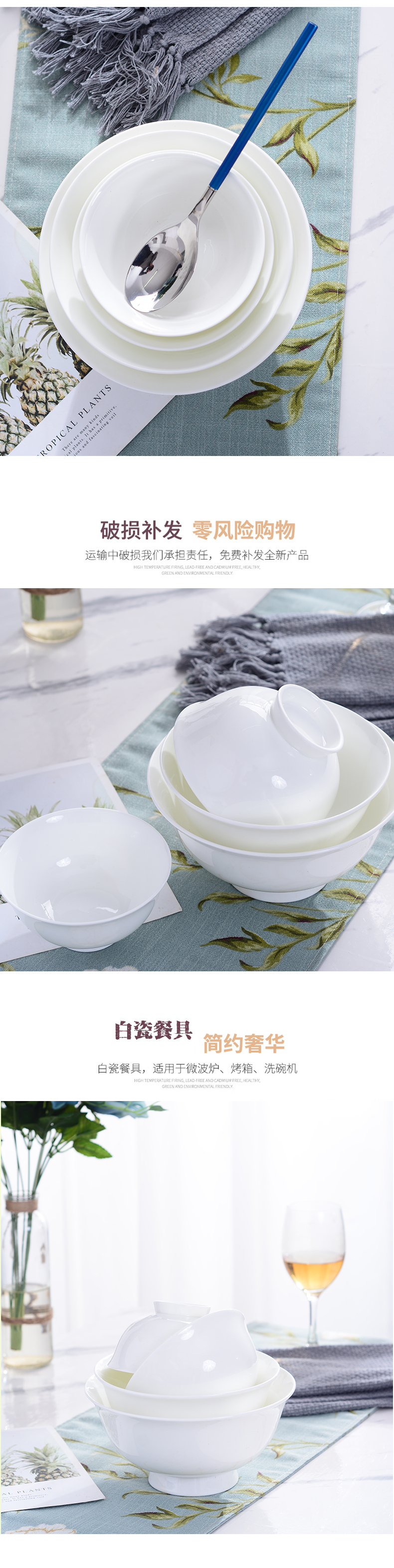 Jingdezhen porcelain ipads prevent hot bowl of rice bowls white rainbow such use household ultimately responds dilute bowl 4.5 "5" 6 ", 7"