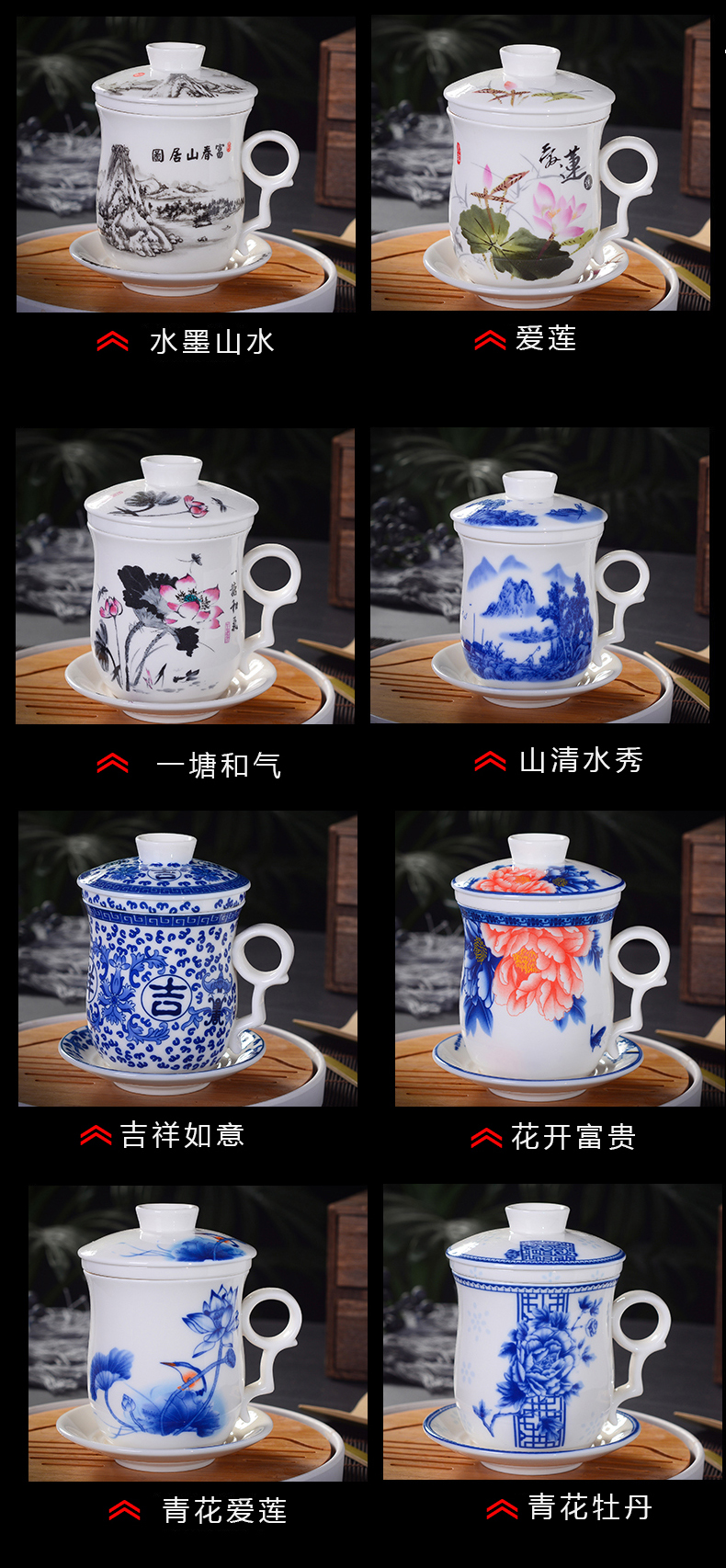 Jingdezhen ceramic cups with cover with disc filter cup tea cup personal tea custom office gifts cup