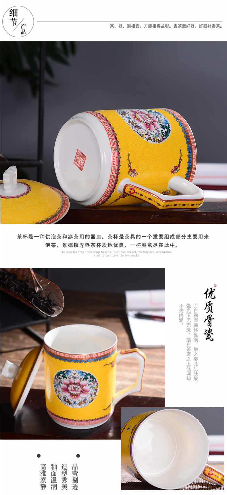 Ceramic cups of jingdezhen Ceramic colored enamel tea cup with lid cup ipads porcelain cup meeting office cup cup