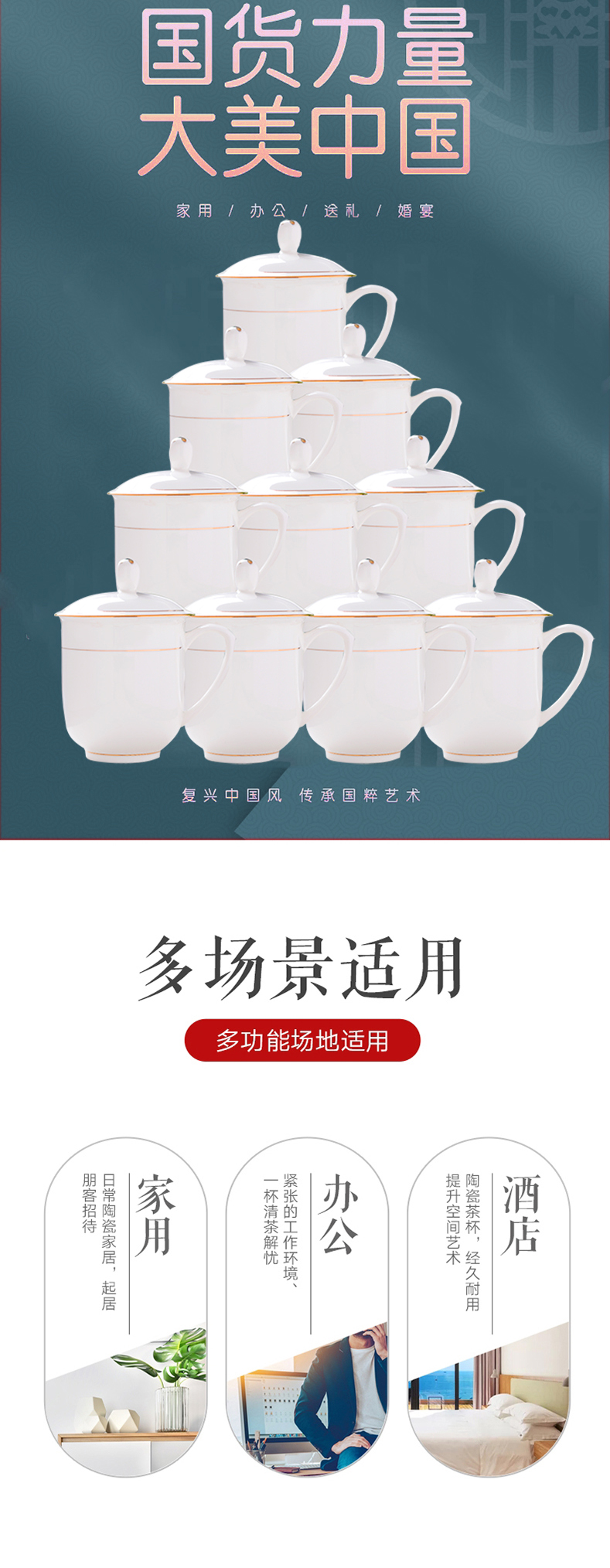 Jingdezhen ceramic cups with cover cup LOGO custom glass office meeting 10 suit ipads porcelain cup