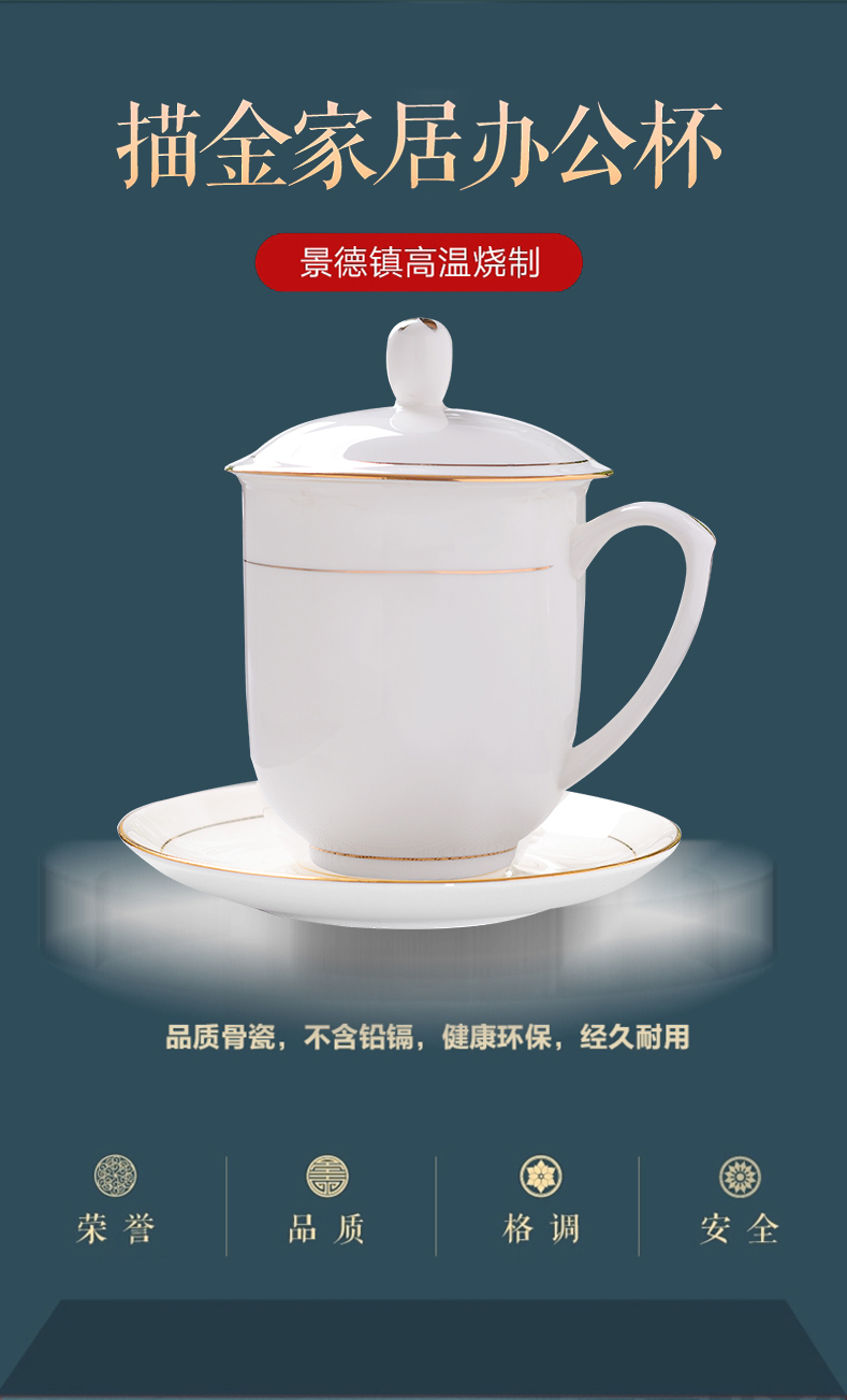 Jingdezhen ceramic cups with cover cup LOGO custom glass office meeting 10 suit ipads porcelain cup