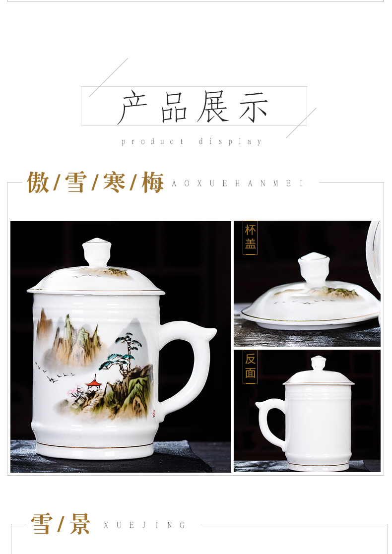 DE farce auspicious jingdezhen ceramic cups with cover the tea cups office conference gifts of blue and white porcelain tea cups mail package