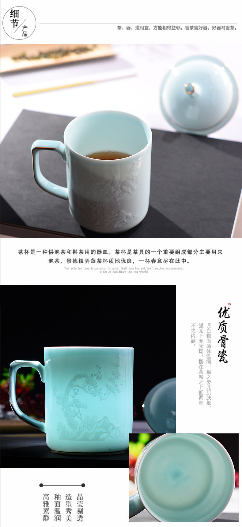 Jingdezhen manual shadow green office ceramic cup with cover large capacity and CPU household glass tea cup