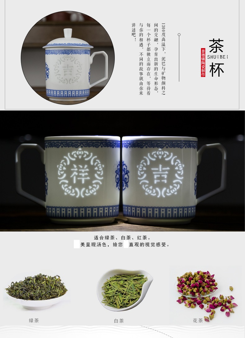 Make tea bag mail jingdezhen ceramic cups with cover cup office blue and white hollow out porcelain tea set large glass cup and meeting