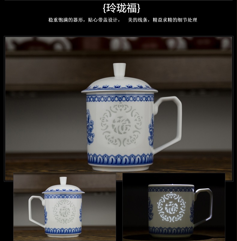 Make tea bag mail jingdezhen ceramic cups with cover cup office blue and white hollow out porcelain tea set large glass cup and meeting