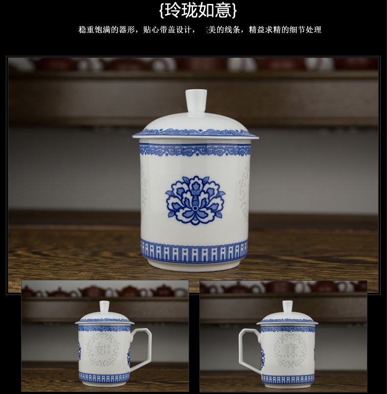 Make tea bag mail jingdezhen ceramic cups with cover cup office blue and white hollow out porcelain tea set large glass cup and meeting