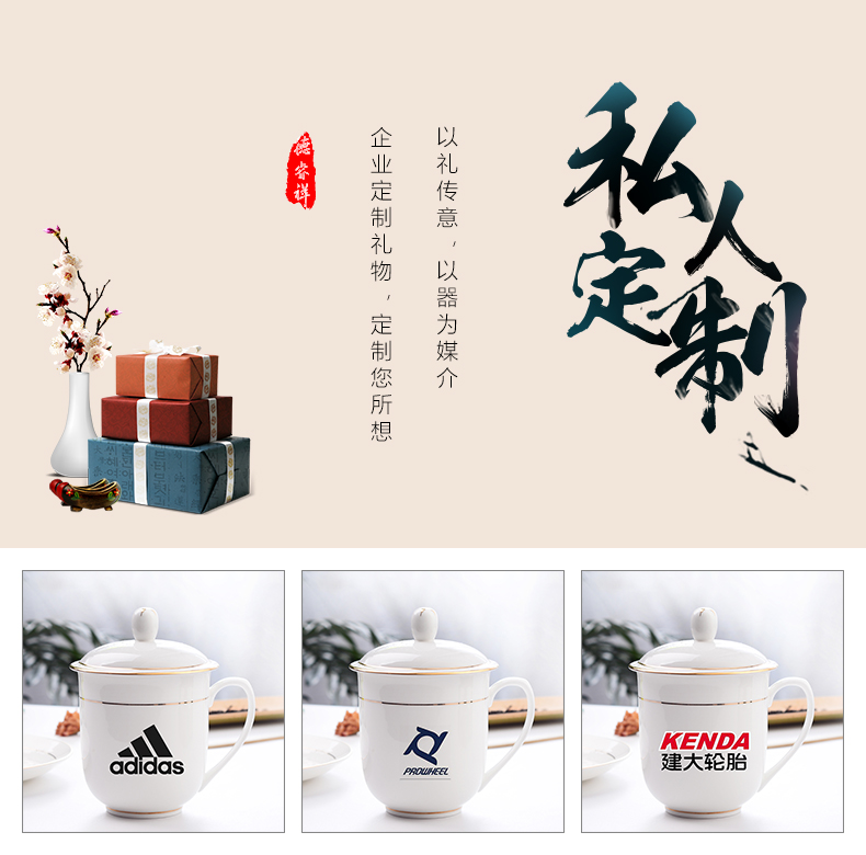 Jingdezhen ceramic cups with cover hand - made ipads China golden glass office meeting in up phnom penh cup custom LOGO