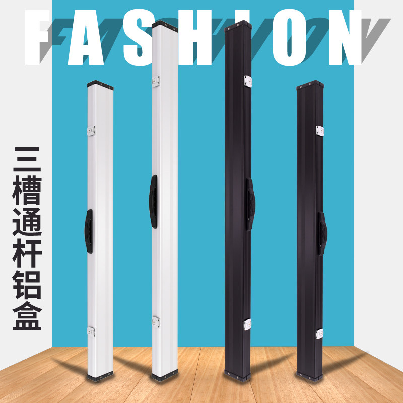 Billiard club box Three-slot through rod big head small head rod box British American nine-club barrel rod box Billiard supplies accessories