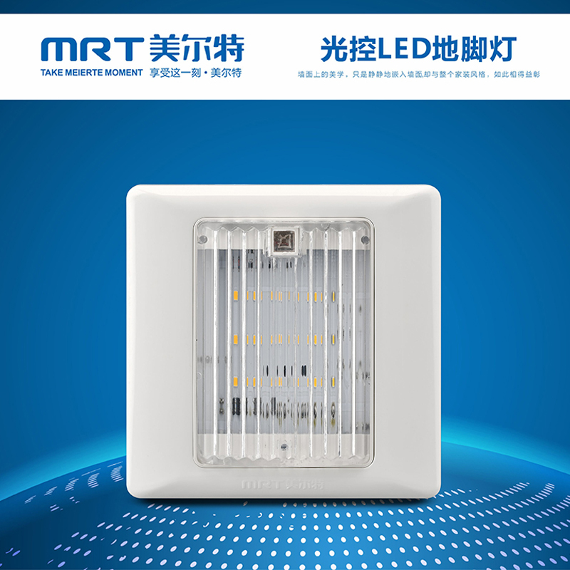 Mert 86 embedded LED night light control induction foot lamp corridor aisle wall lamp corner lamp