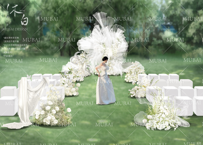 Outdoor White Pleated Gauze Curtain Wedding Scene Rendering White Baby's Breath Floral Material Psd Layered File Outdoor White Pleated Gauze Curtain Wedding Scene Rendering White Baby's Breath Floral Material Psd Layered File