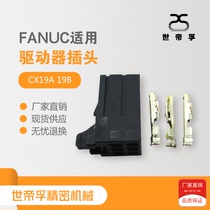 Original hair Naco FANUC drive plug a06b-6130-k201 CXA19A CXA19B AMP D