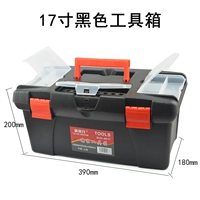 17 -INCH Toolbox (черный)