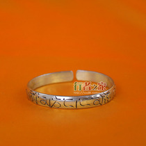 Walkers House Tibetan bracelet six-character mantras Tibetan silver handmade ethnic style Nepal jewelry opening #23