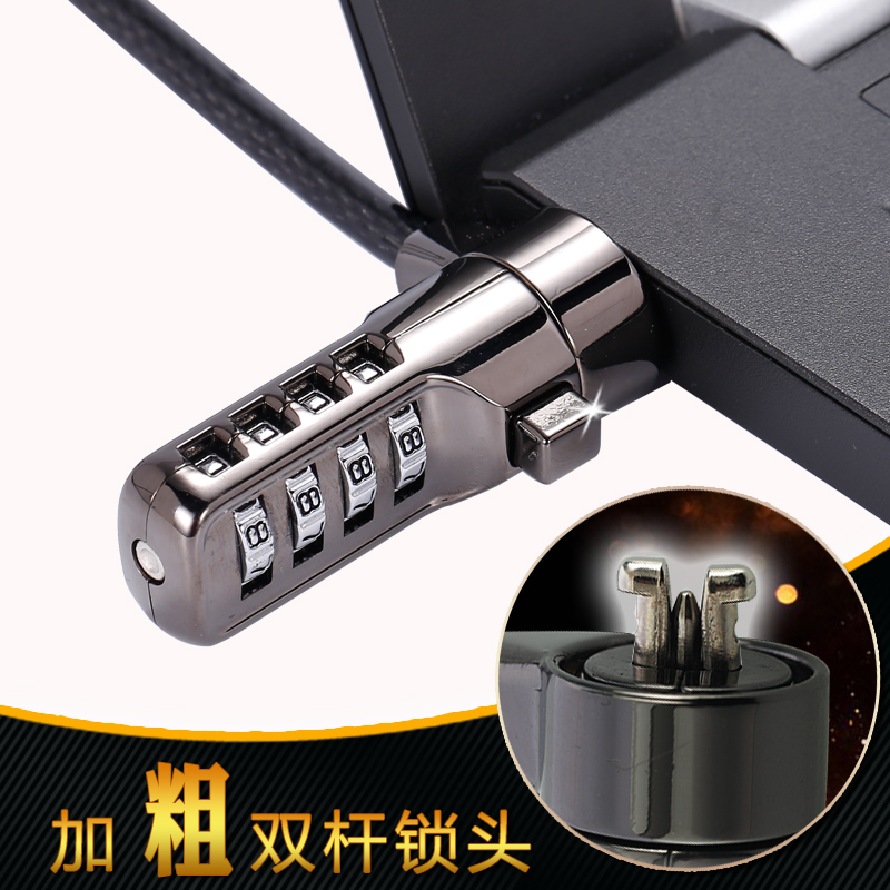 Pliers Type Notebook Security Lock Computer Lock Lenovo Little New Ideapad Y7000P Deliver R720