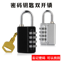 Key to open small 4-digit luggage tool box student dormitory locker secret room decoding code lock padlock head