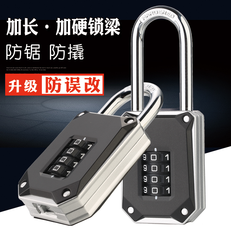 Large gym storage closet bedroom cabinet door door van logistics car combination lock padlock key lock