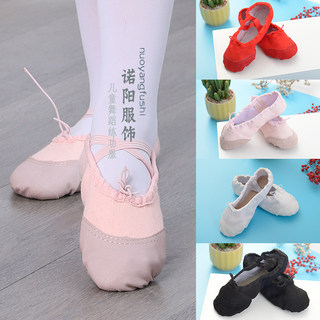 Children's ballet shoes, dancing shoes, soft-soled shoes, canvas shoes
