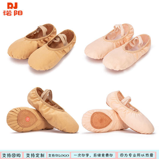 Lace-up dance shoes, exercise shoes, body-shaping canvas shoes, ballet shoes