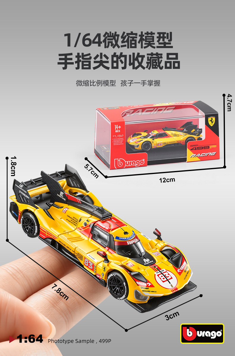 Bburago 1:64 Ferrari 499P LeMans #51 Diecast Model | eBay