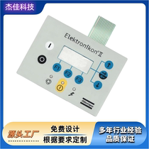 Factory customized membrane switch for tanker keyboard PVC panel acrylic switch customized membrane switch on demand